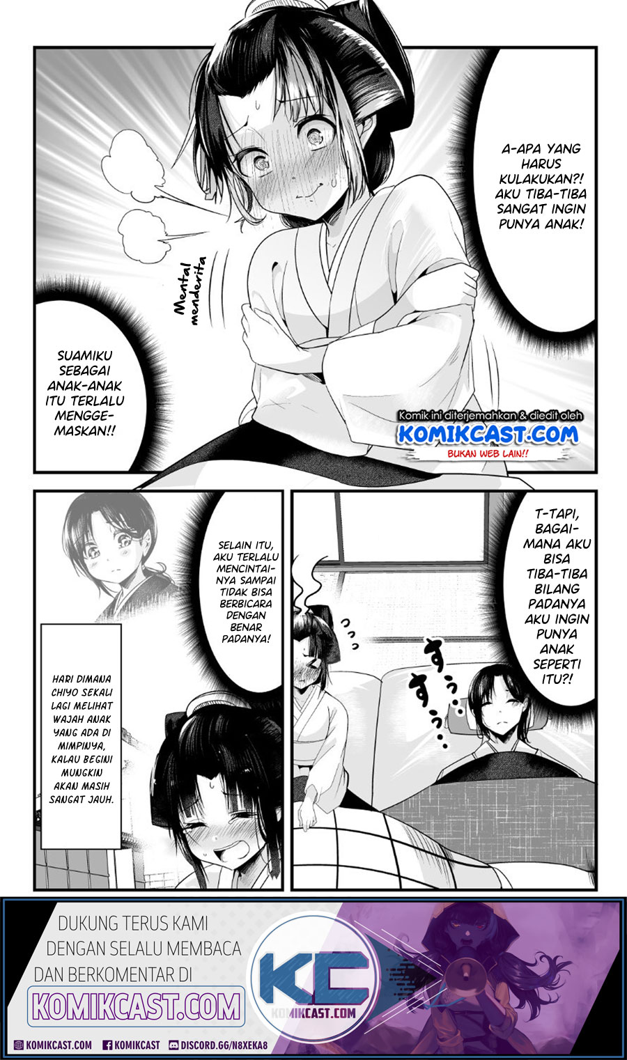 My New Wife Is Forcing Herself to Smile Chapter 17 Gambar 5
