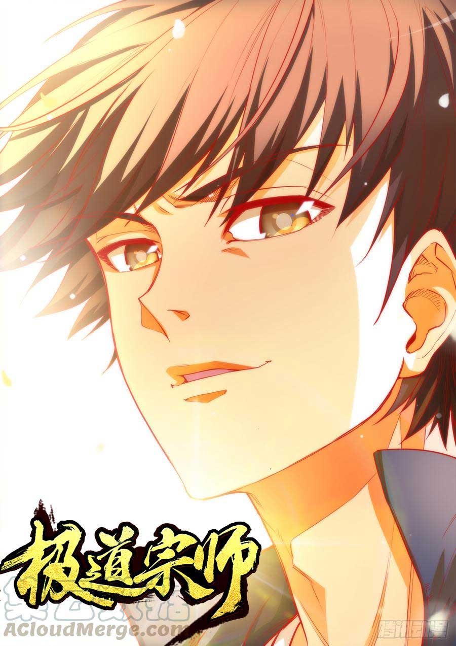 Baca  Ultimate Path Martial Arts Chapter 62 Gambar 2