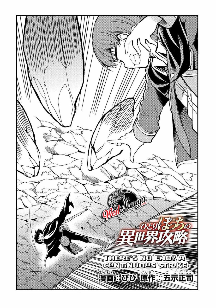 Hitoribocchi no Isekai Kouryaku Chapter 31 Gambar 4