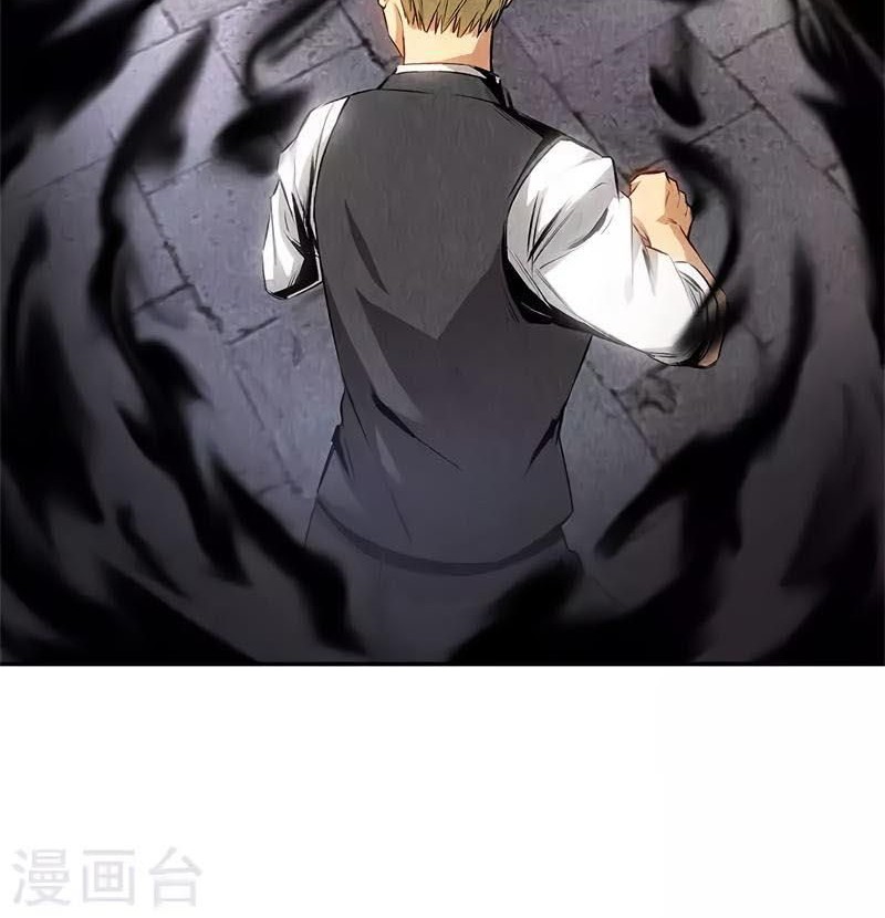 I Was Trash Chapter 122 Gambar 25