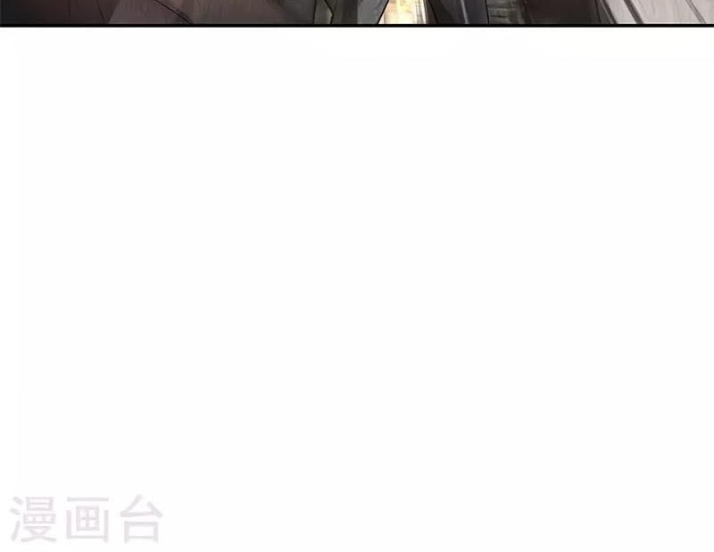 I Was Trash Chapter 122 Gambar 30