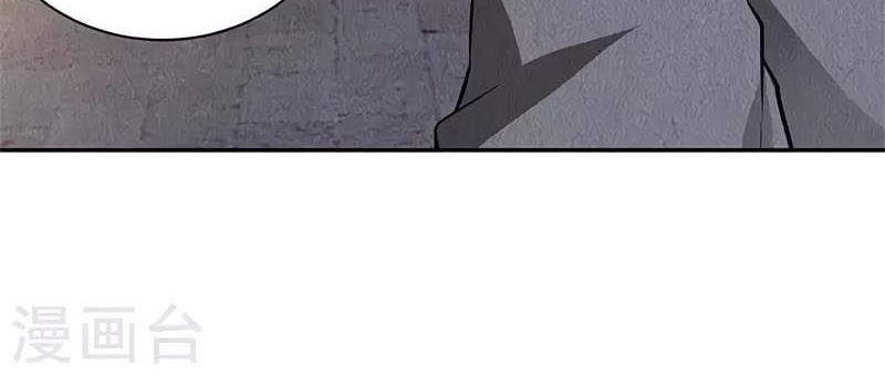 I Was Trash Chapter 122 Gambar 42