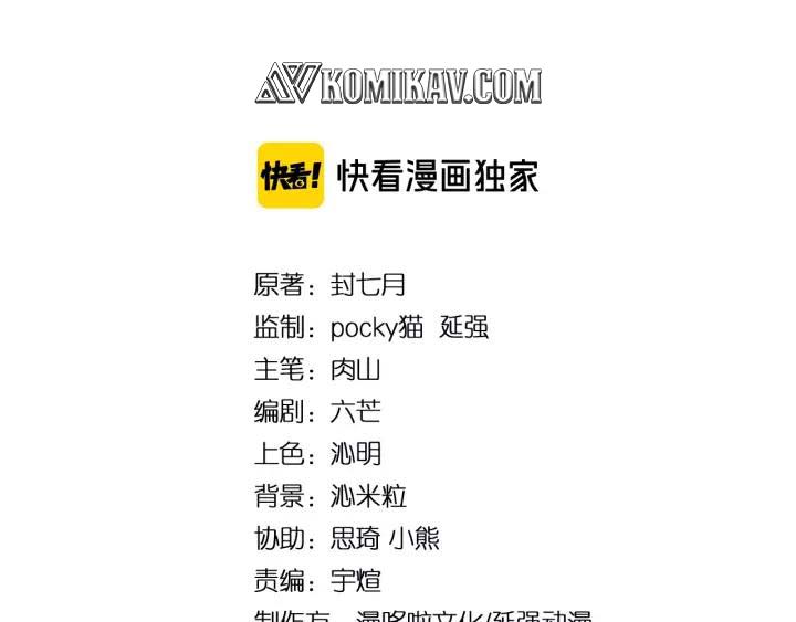 Greatest Boss System Chapter 35 Gambar 5
