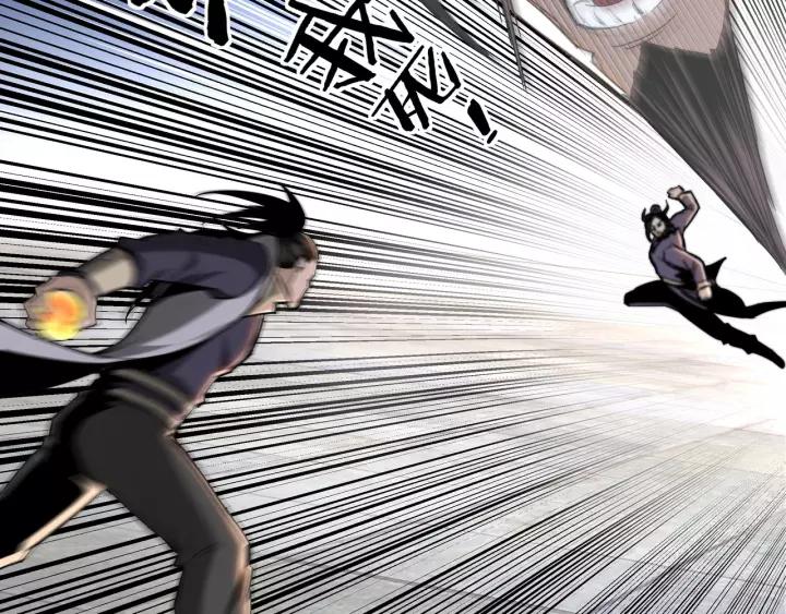Greatest Boss System Chapter 35 Gambar 54