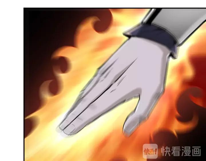 Greatest Boss System Chapter 35 Gambar 58