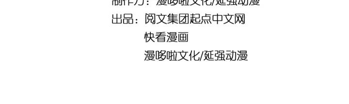 Greatest Boss System Chapter 35 Gambar 6