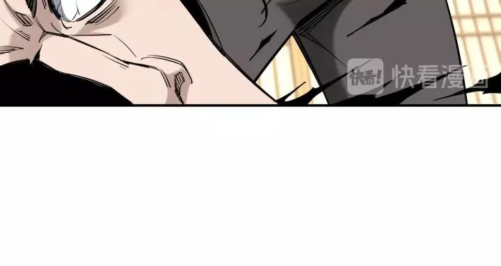 Greatest Boss System Chapter 35 Gambar 97