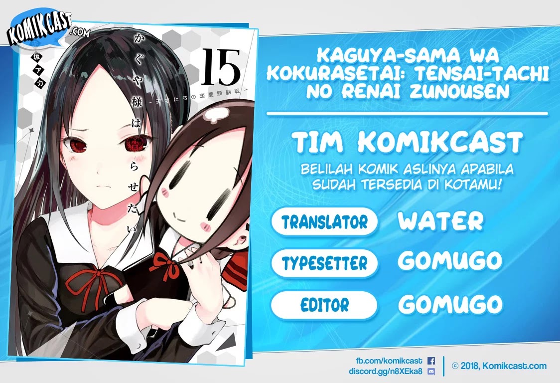 Baca Komik Kaguya-sama wa Kokurasetai – Tensai-tachi no Renai Zunousen Chapter 113 Gambar 1