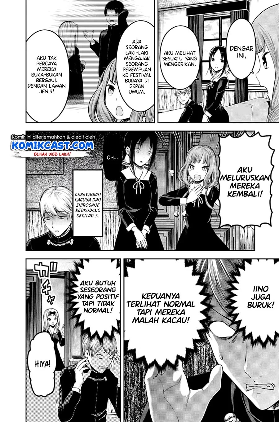 Kaguya-sama wa Kokurasetai – Tensai-tachi no Renai Zunousen Chapter 113 Gambar 15