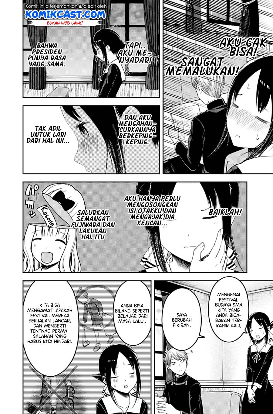 Kaguya-sama wa Kokurasetai – Tensai-tachi no Renai Zunousen Chapter 113 Gambar 9