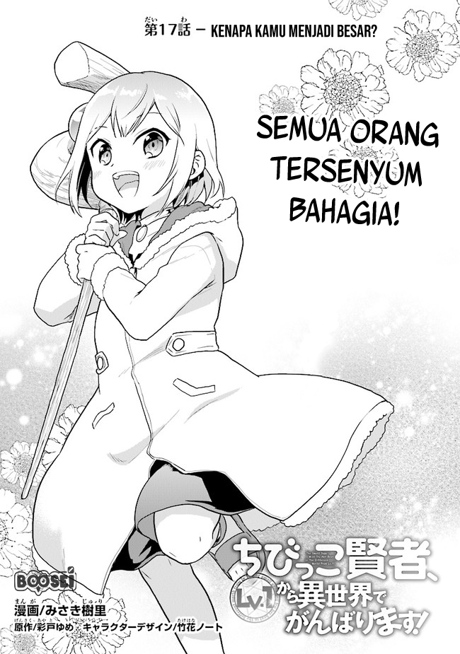 Baca The Small Sage Will Try Her Best in the Different World from Lv. 1! Chapter 17 Gambar 2