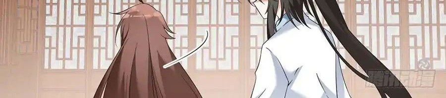 Meng Shi Zai Shang Chapter 87 Gambar 3