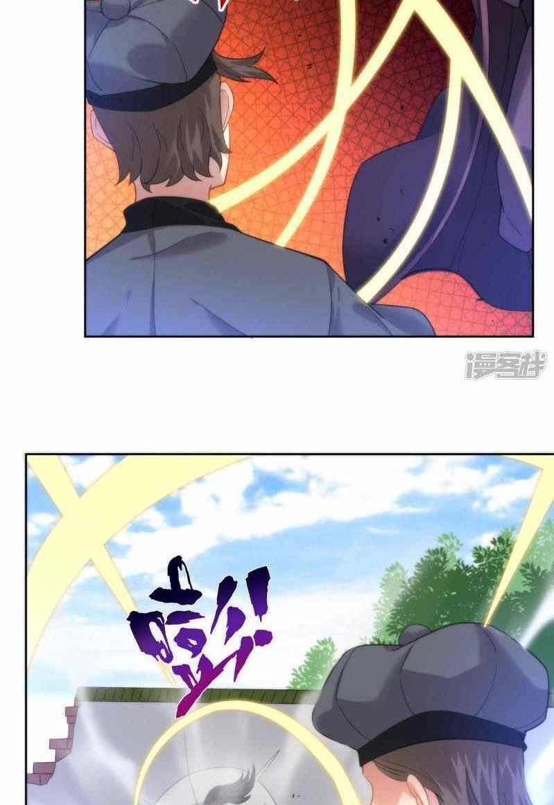 First Class Family Chapter 49 Gambar 21