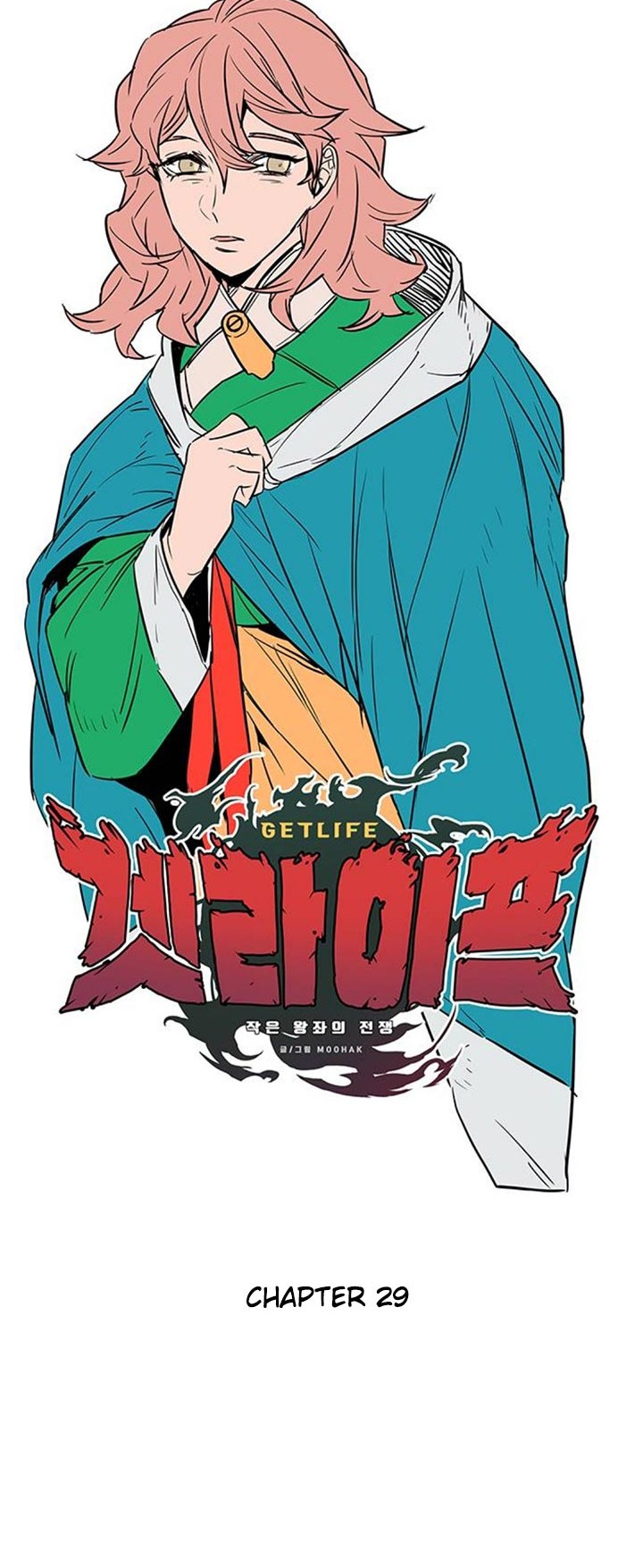 Get Life Chapter 29 Gambar 9
