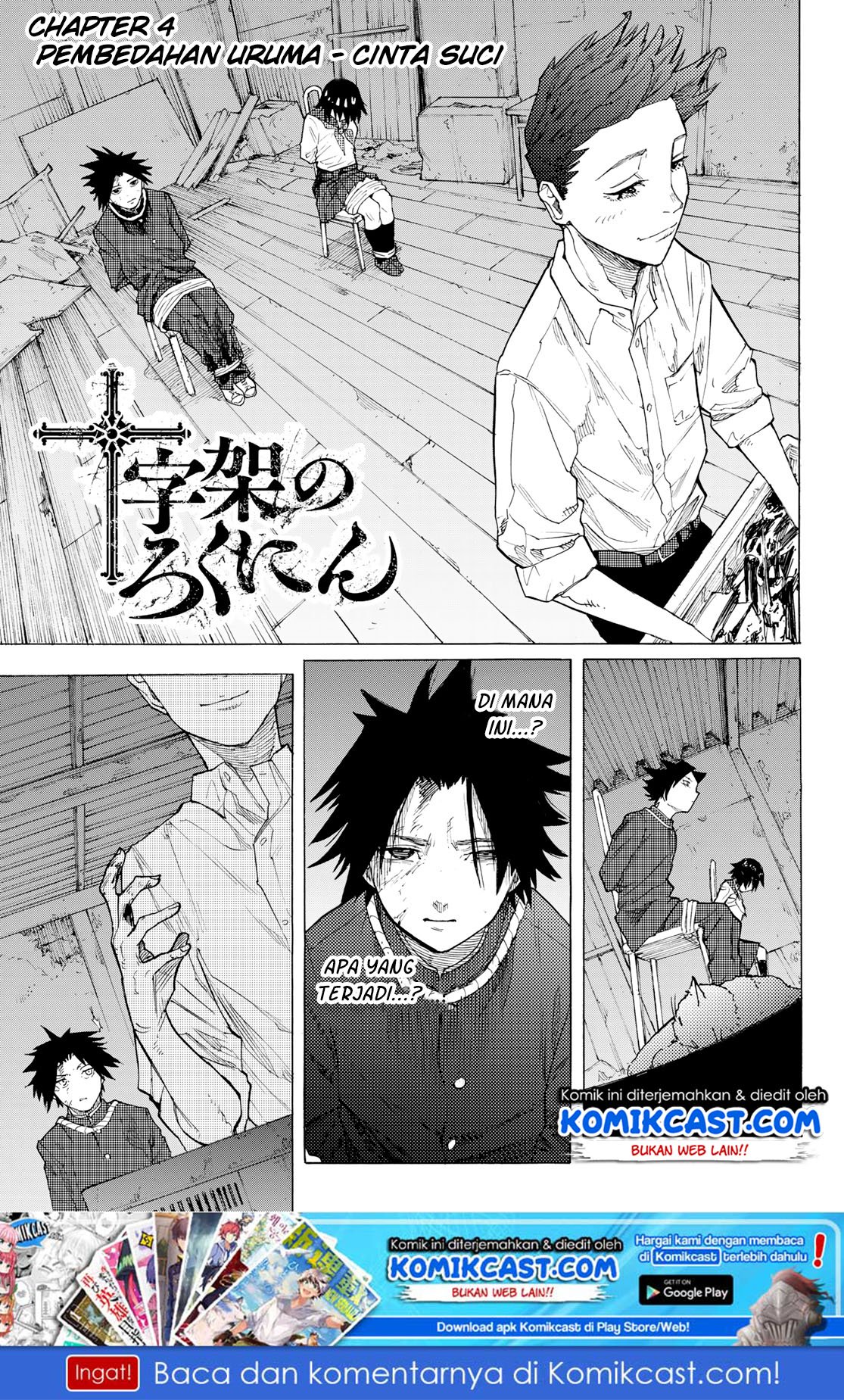 Baca Juujika no Rokunin Chapter 4 Gambar 2