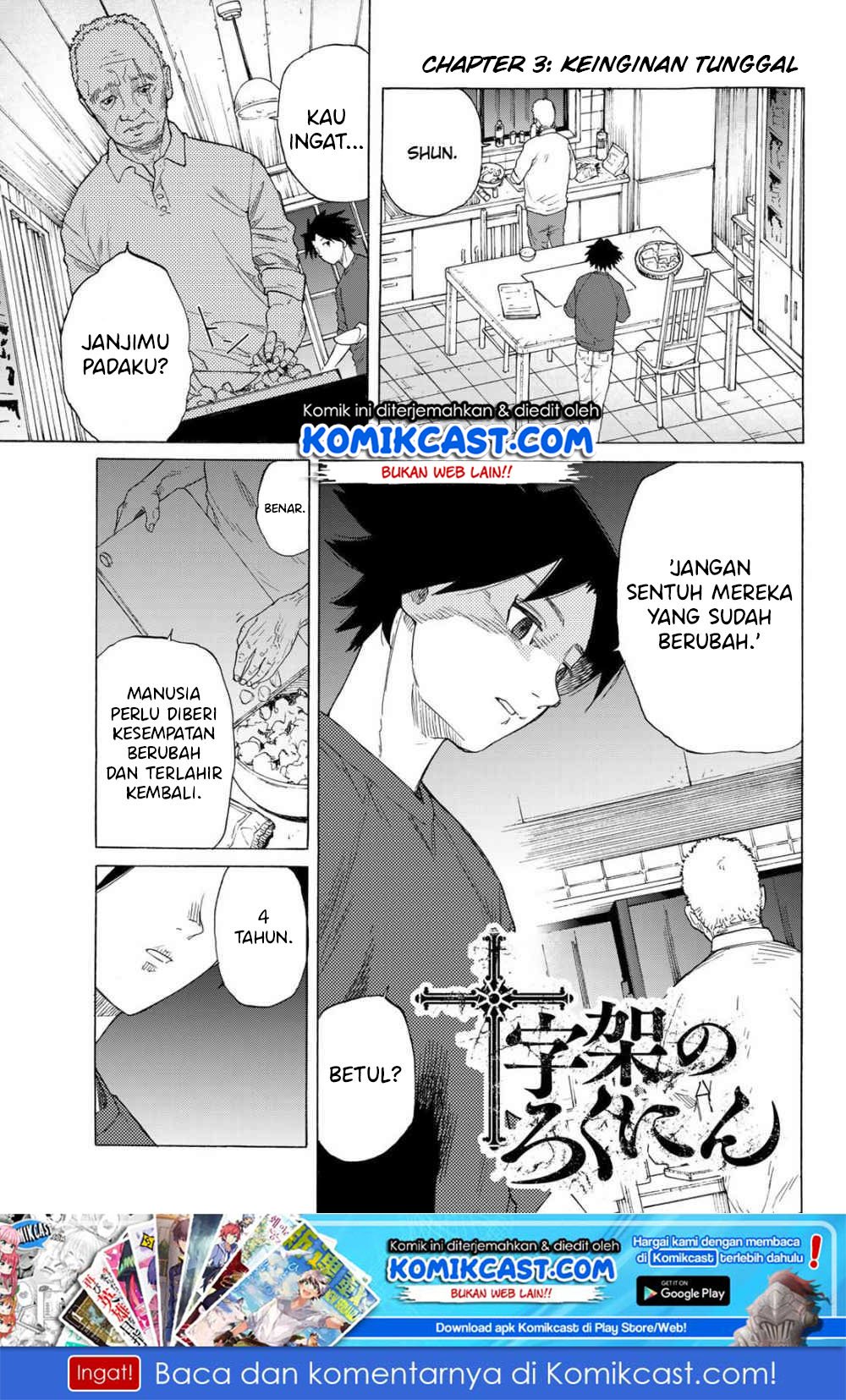 Baca Juujika no Rokunin Chapter 3 Gambar 2