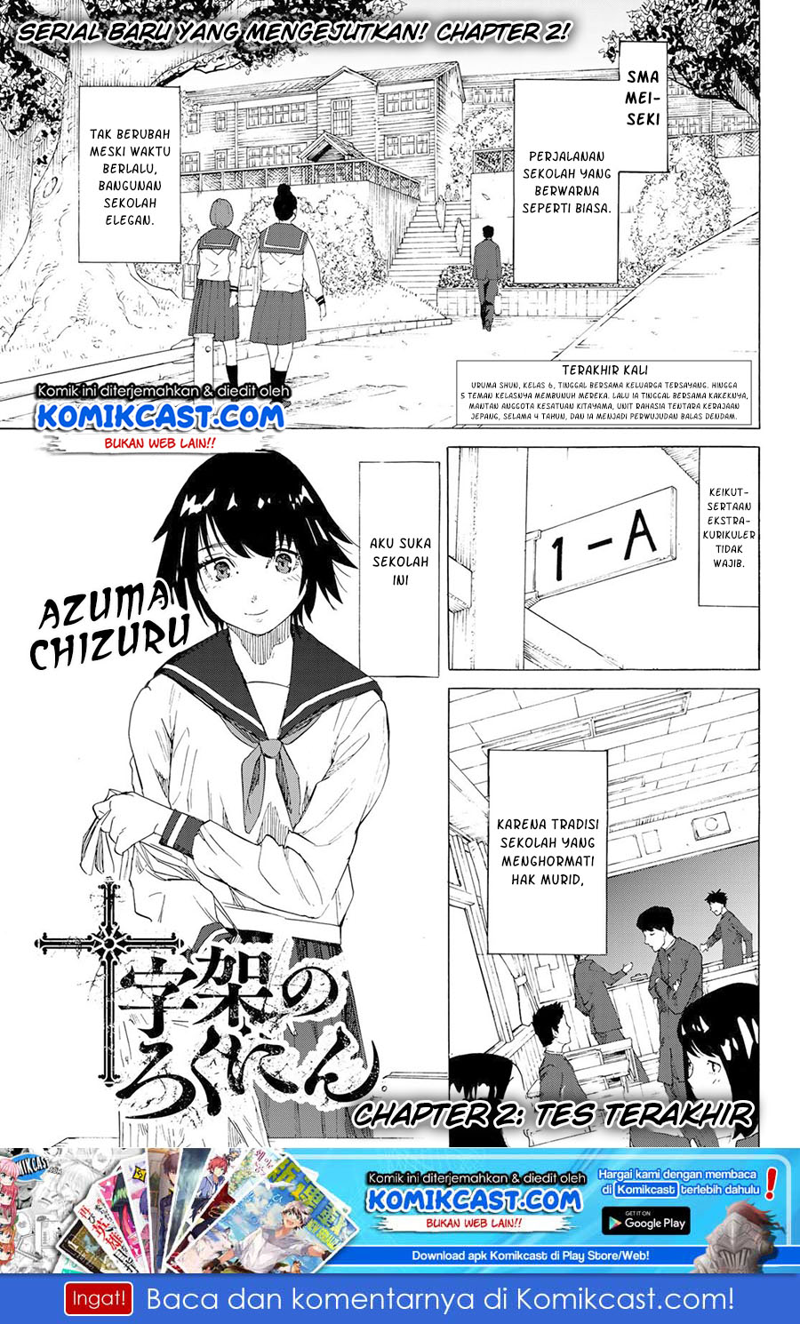 Baca Juujika no Rokunin Chapter 2 Gambar 2