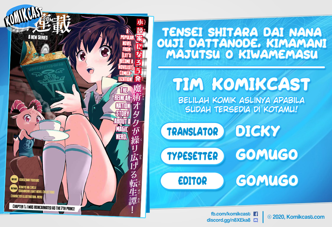 Baca Komik Tensei Shitara dai Nana Ouji dattanode, Kimamani Majutsu o Kiwamemasu Chapter 1.2 Gambar 1