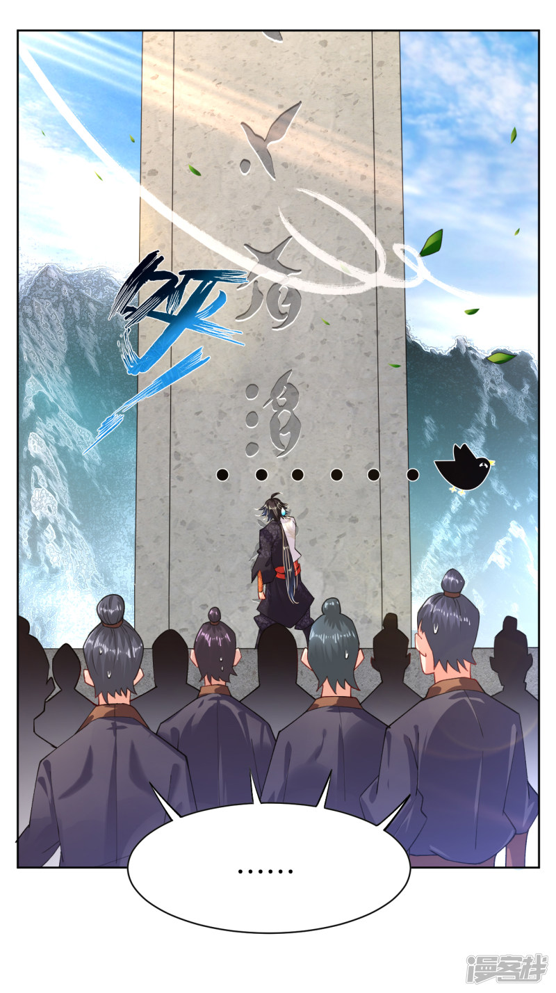 Reborn of War God Chapter 7 Gambar 10