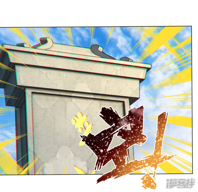 Reborn of War God Chapter 7 Gambar 14