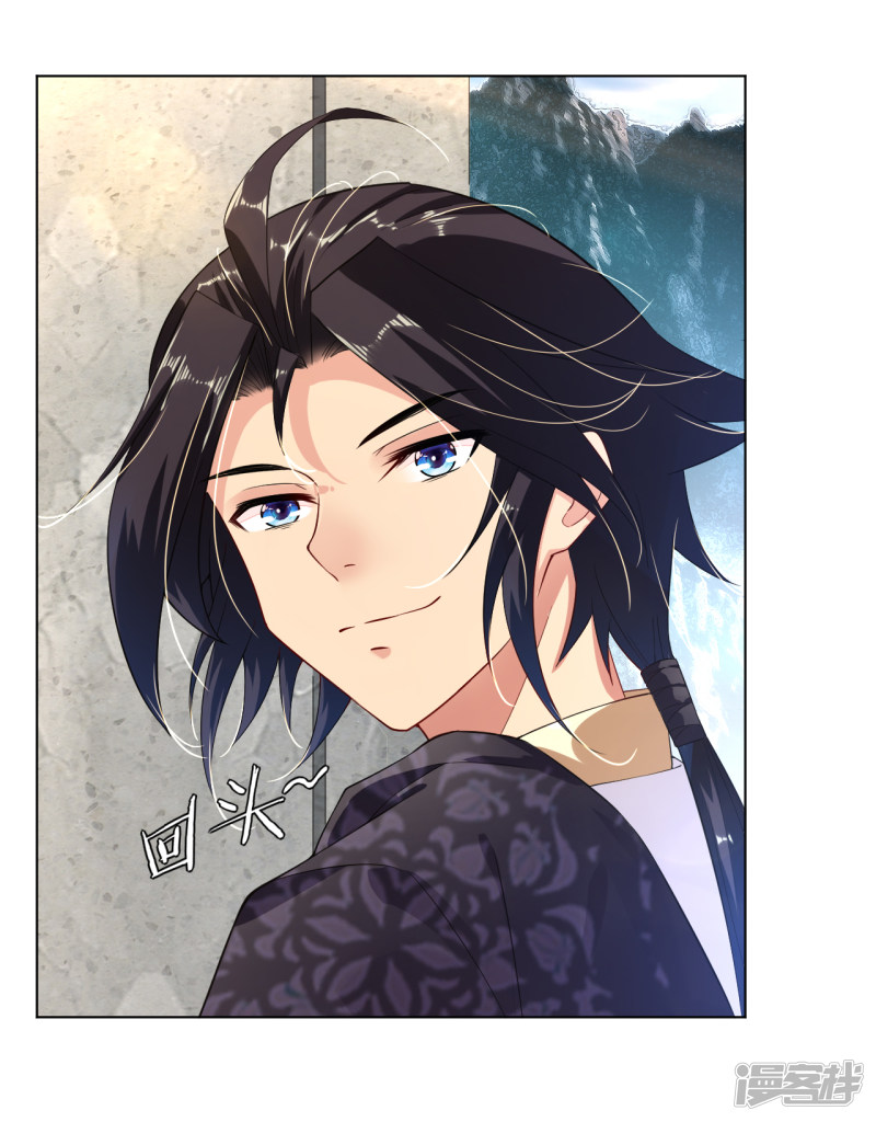 Reborn of War God Chapter 7 Gambar 3
