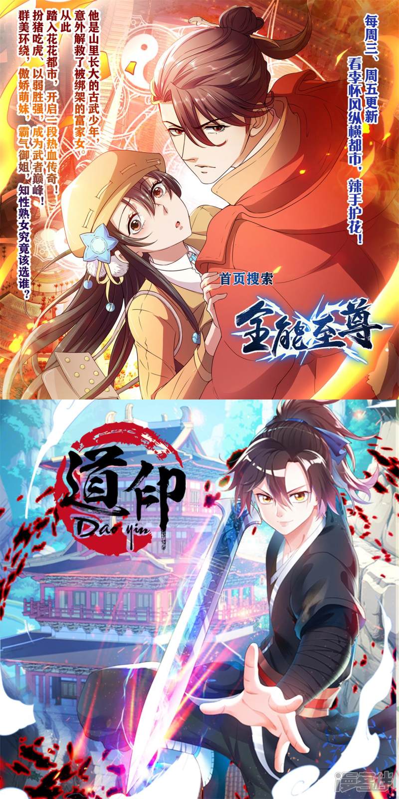 Reborn of War God Chapter 7 Gambar 39