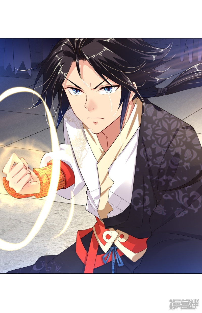 Reborn of War God Chapter 7 Gambar 7