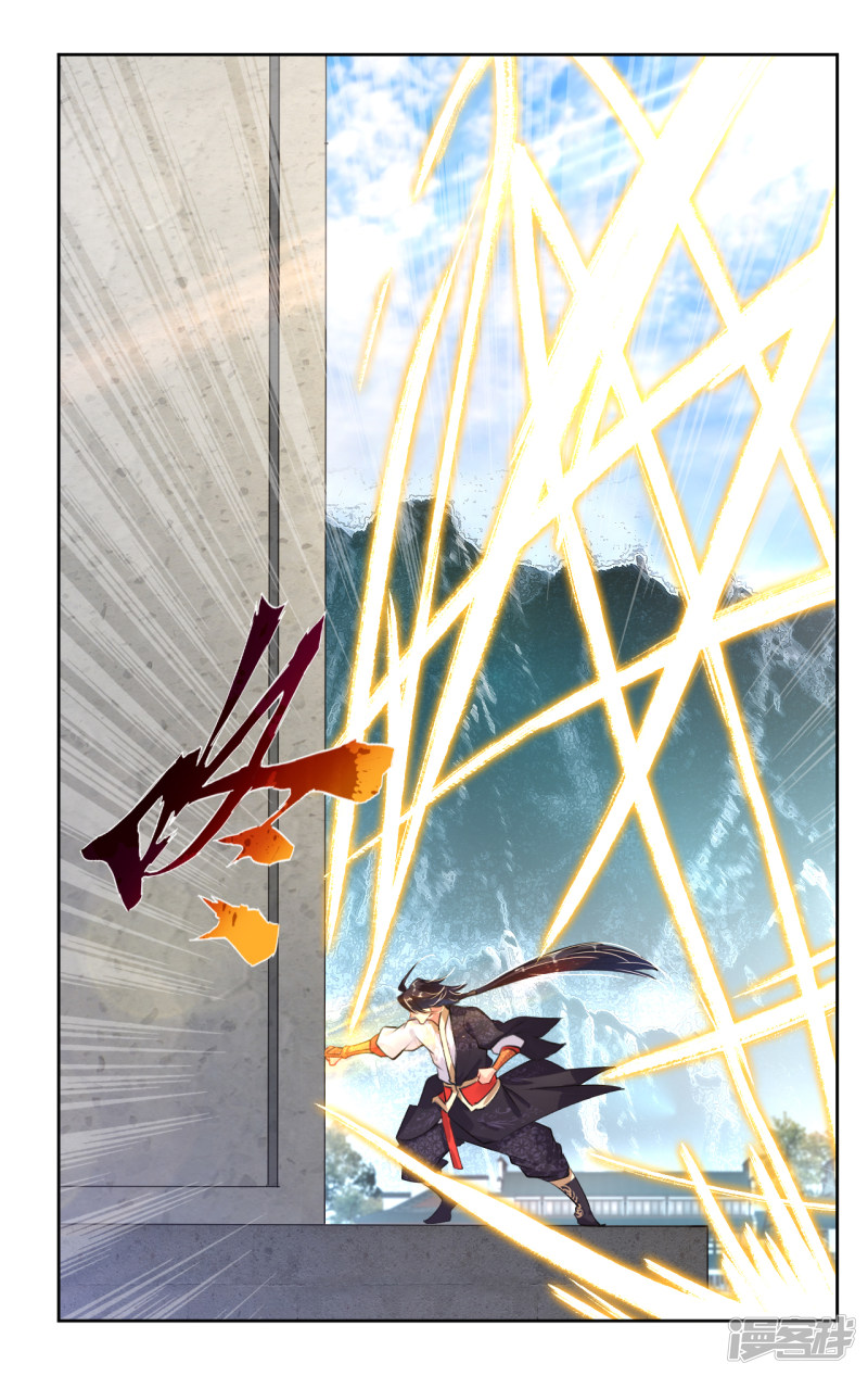 Reborn of War God Chapter 7 Gambar 8