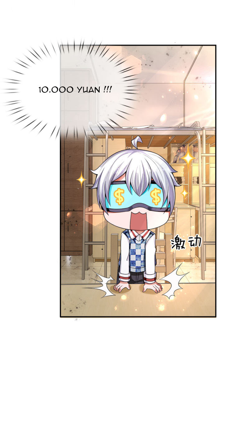 Violent Poisonous Archer Chapter 19 Gambar 6