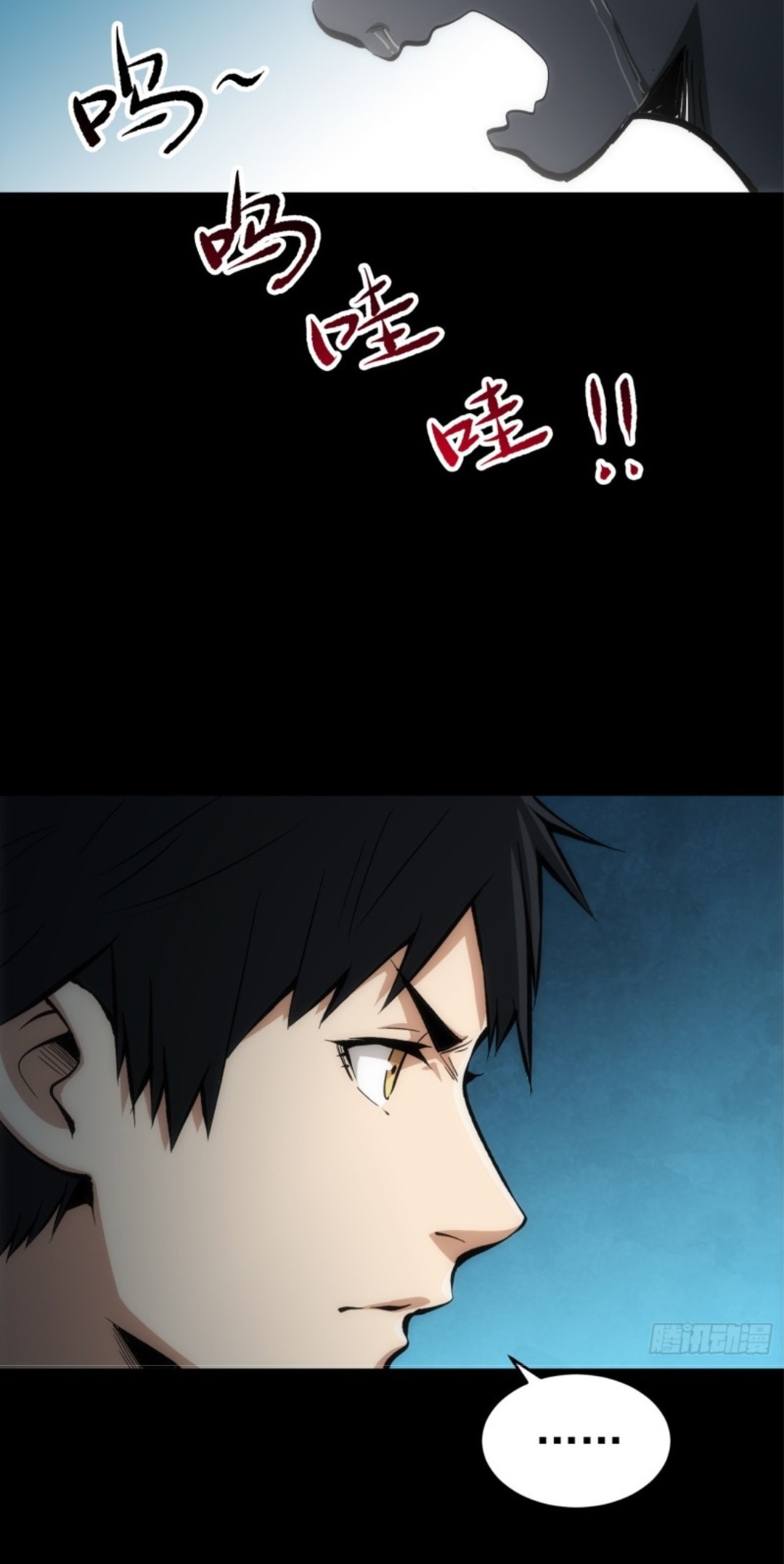Part-time Yama Chapter 19 Gambar 31