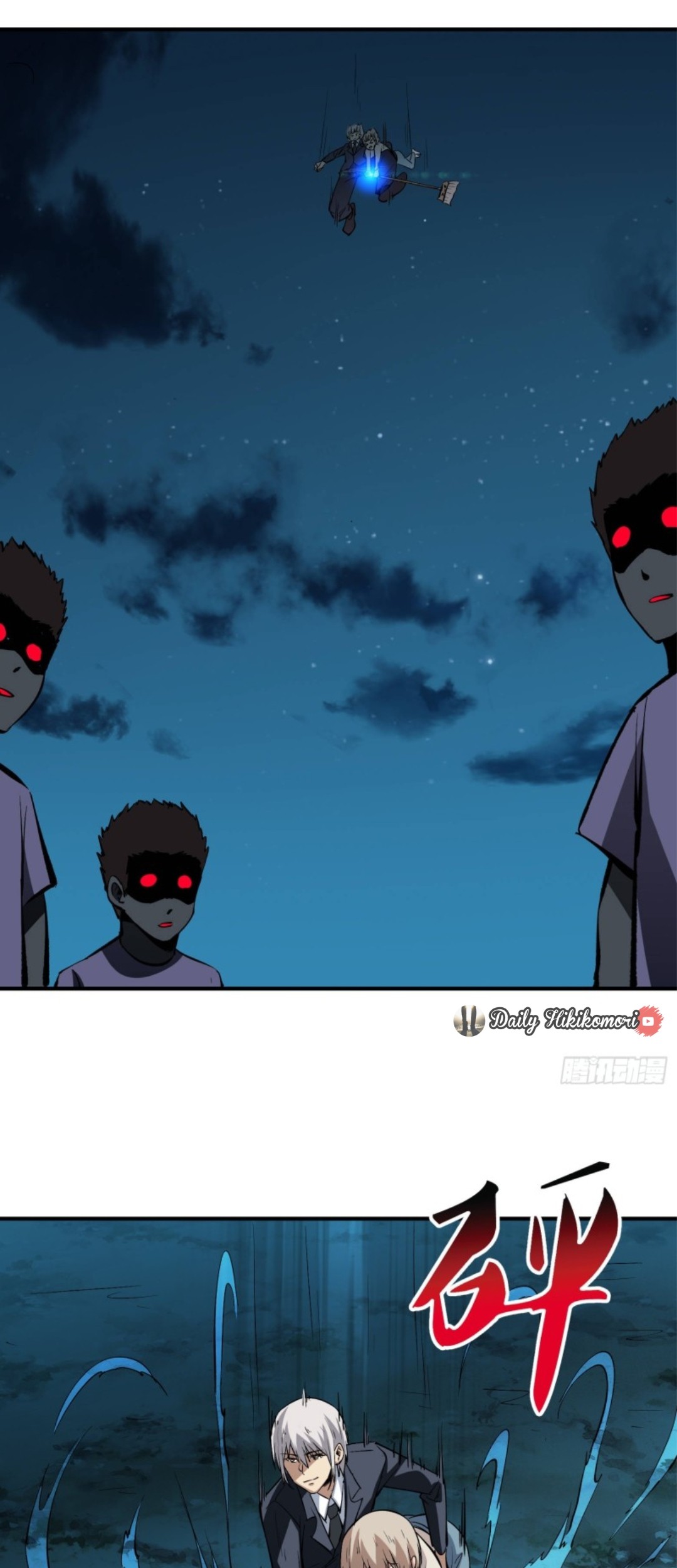 Part-time Yama Chapter 19 Gambar 4