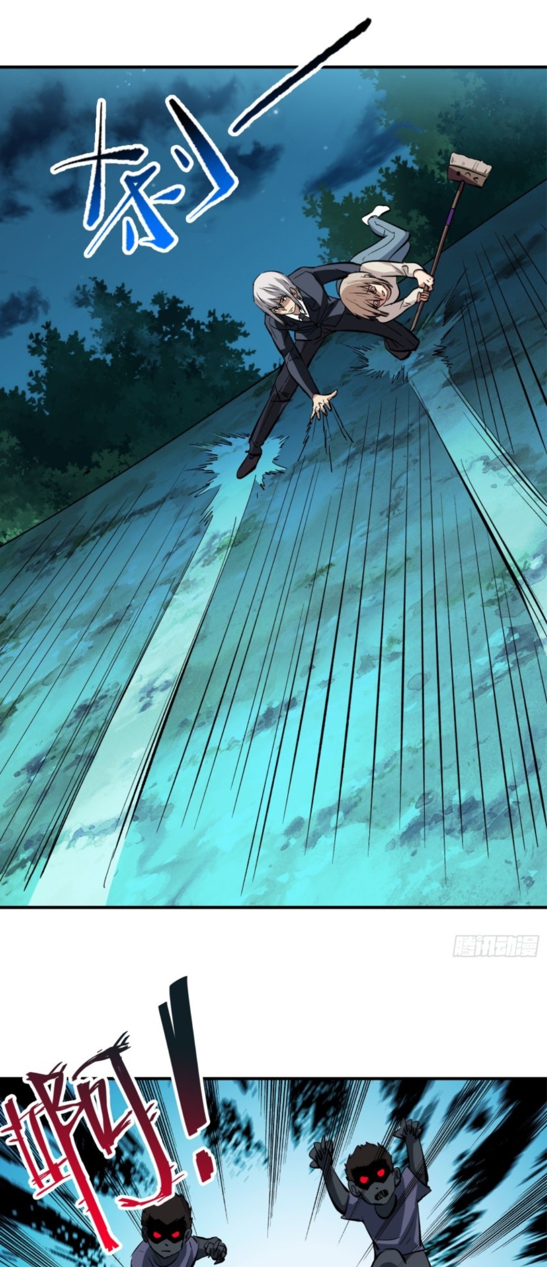 Part-time Yama Chapter 19 Gambar 13
