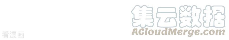 Dushi Xiewang Chapter 51 Gambar 16