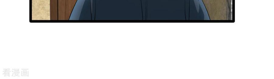 Dushi Xiewang Chapter 51 Gambar 22