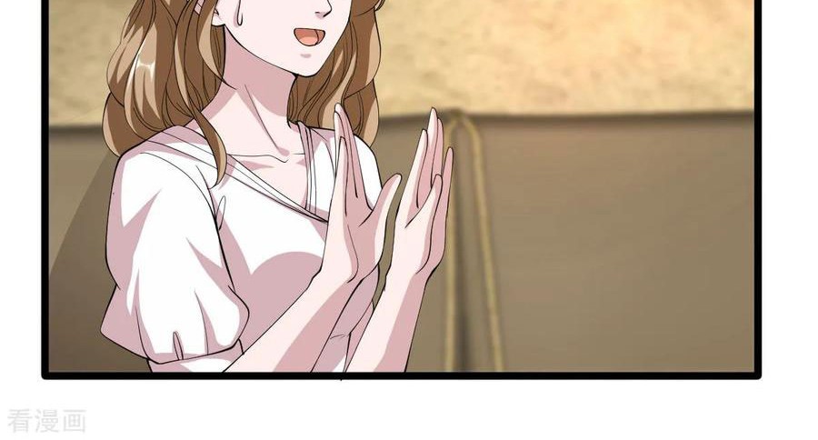 Dushi Xiewang Chapter 51 Gambar 7