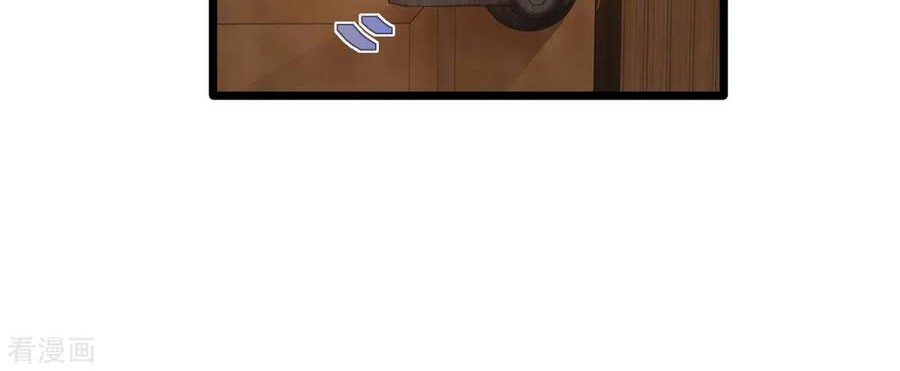 Dushi Xiewang Chapter 51 Gambar 9