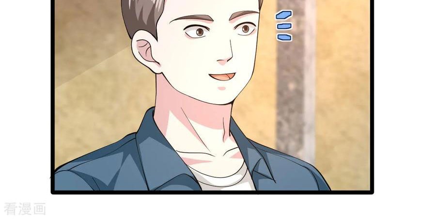 Dushi Xiewang Chapter 51 Gambar 12