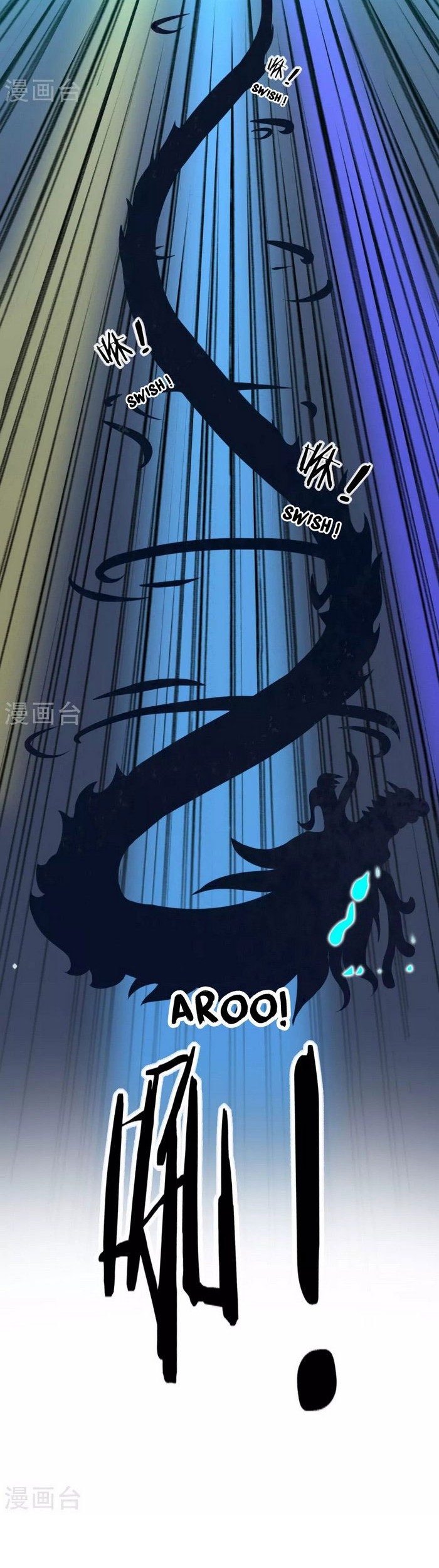 Phoenix Descends From Above Chapter 17 Gambar 11