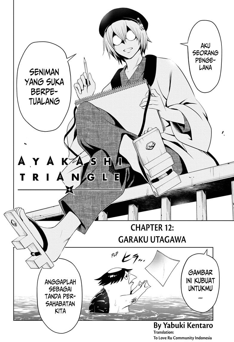 Ayakashi Triangle Chapter 12 Gambar 3