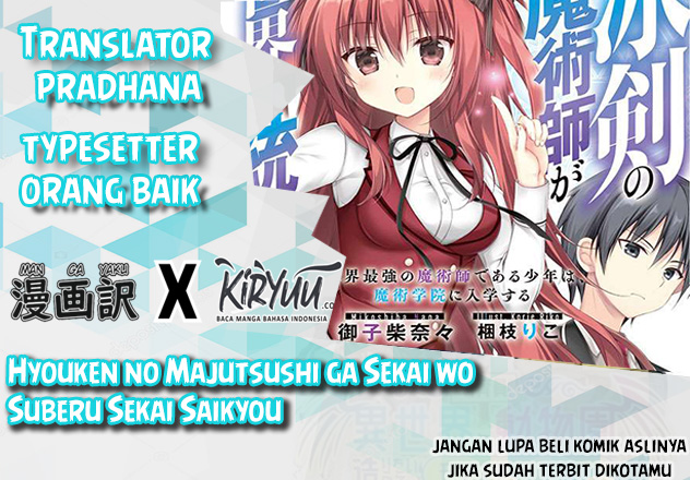Baca Komik Hyouken no Majutsushi ga Sekai wo Suberu Sekai Saikyou no Majutsushi dearu Shounen wa, Majutsu Gakuin ni Nyuugaku Suru Chapter 10 Gambar 1