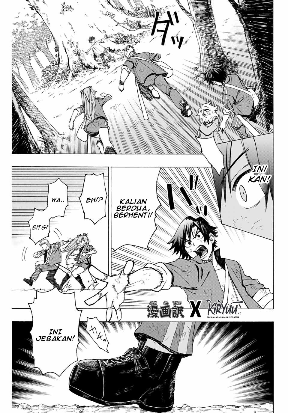 Hyouken no Majutsushi ga Sekai wo Suberu Sekai Saikyou no Majutsushi dearu Shounen wa, Majutsu Gakuin ni Nyuugaku Suru Chapter 10 Gambar 16
