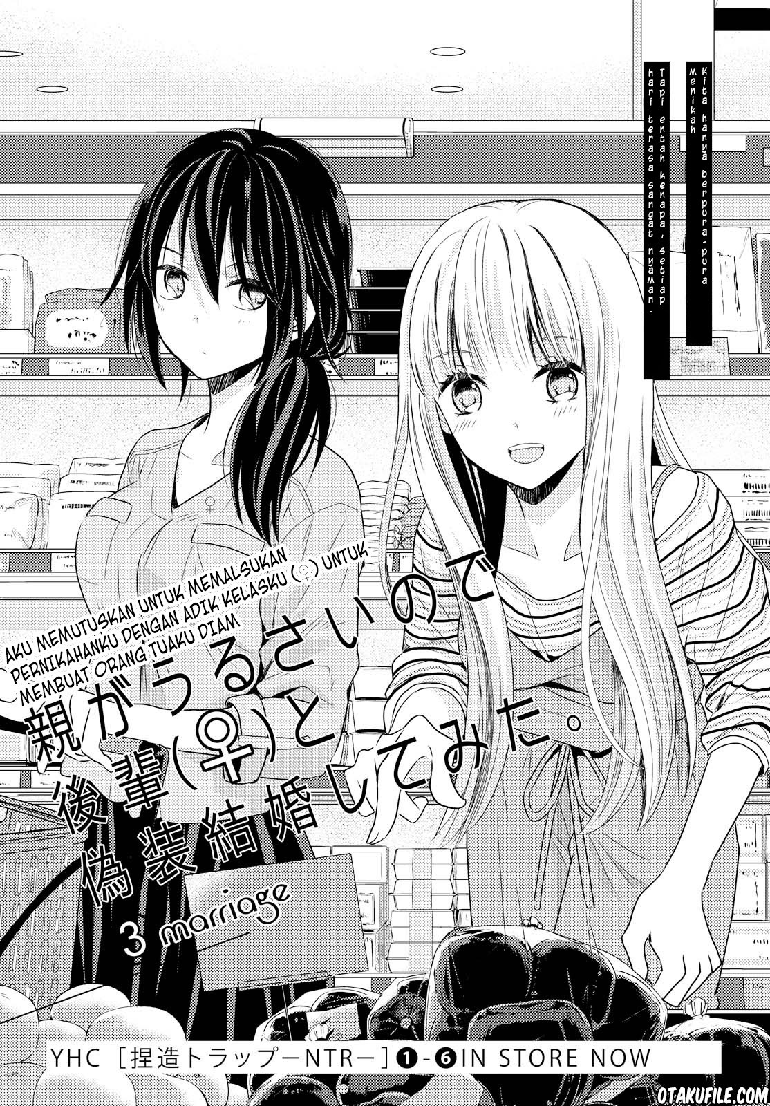 Baca Komik Oya ga Urusai node Kouhai to Gisou Kekkon shitemita Chapter 03 Gambar 1