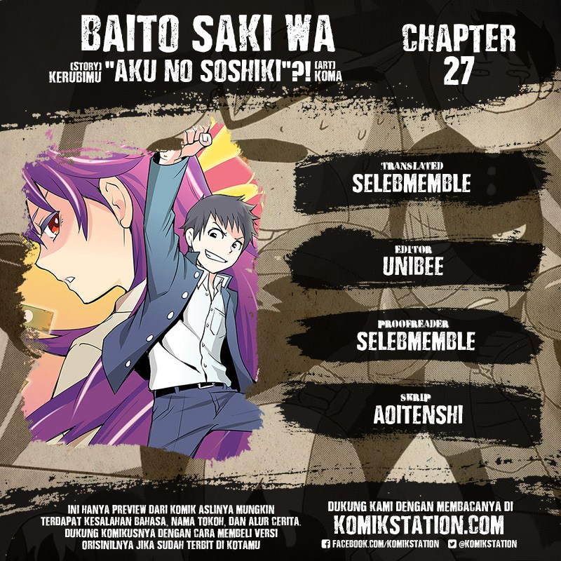 Baito Saki wa “Aku no Soshiki”?! Chapter 27-End 1