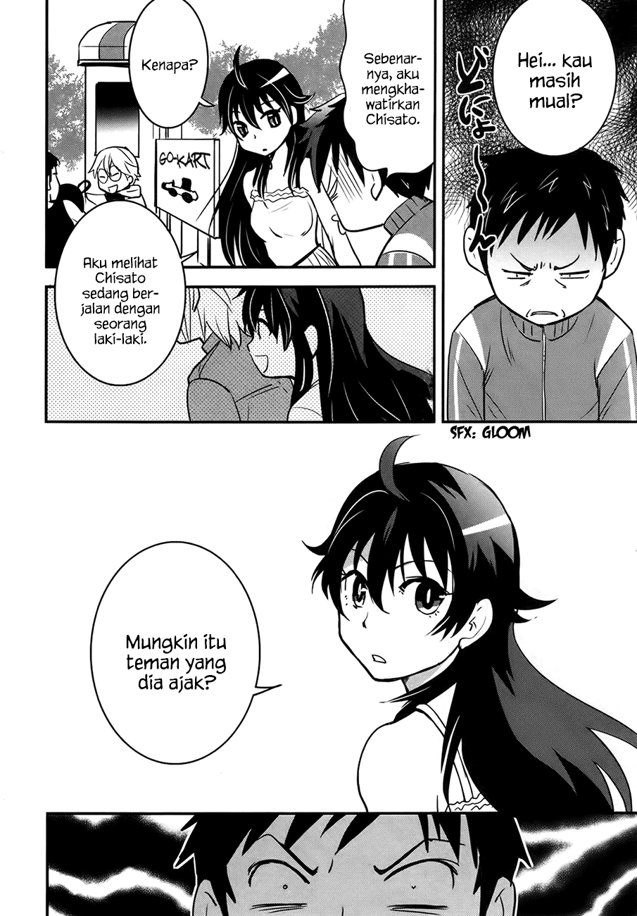 Baito Saki wa “Aku no Soshiki”?! Chapter 24 Gambar 3