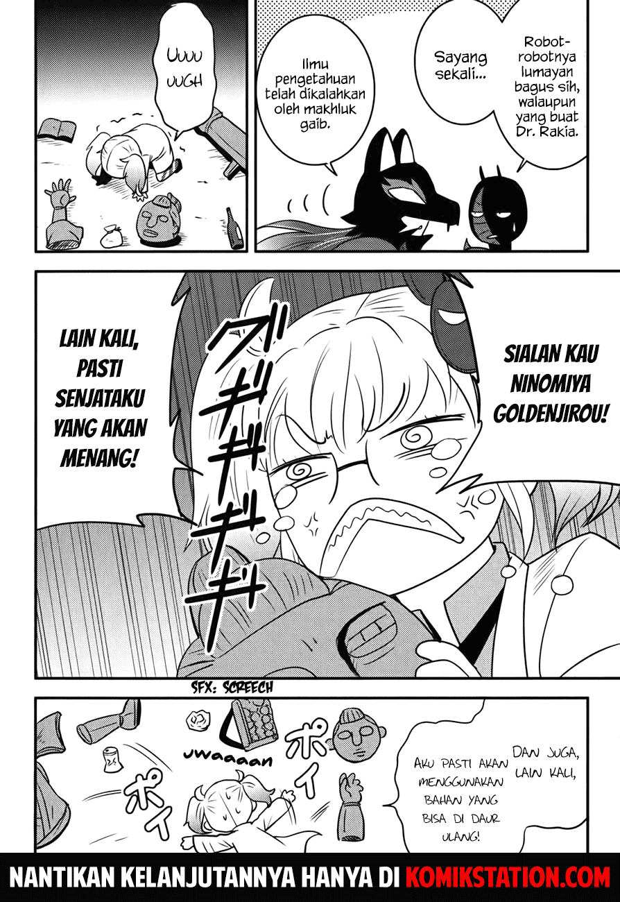 Baito Saki wa “Aku no Soshiki”?! Chapter 17 Gambar 25