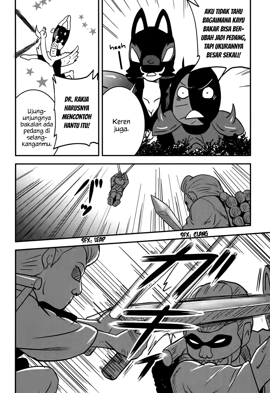 Baito Saki wa “Aku no Soshiki”?! Chapter 16 Gambar 23