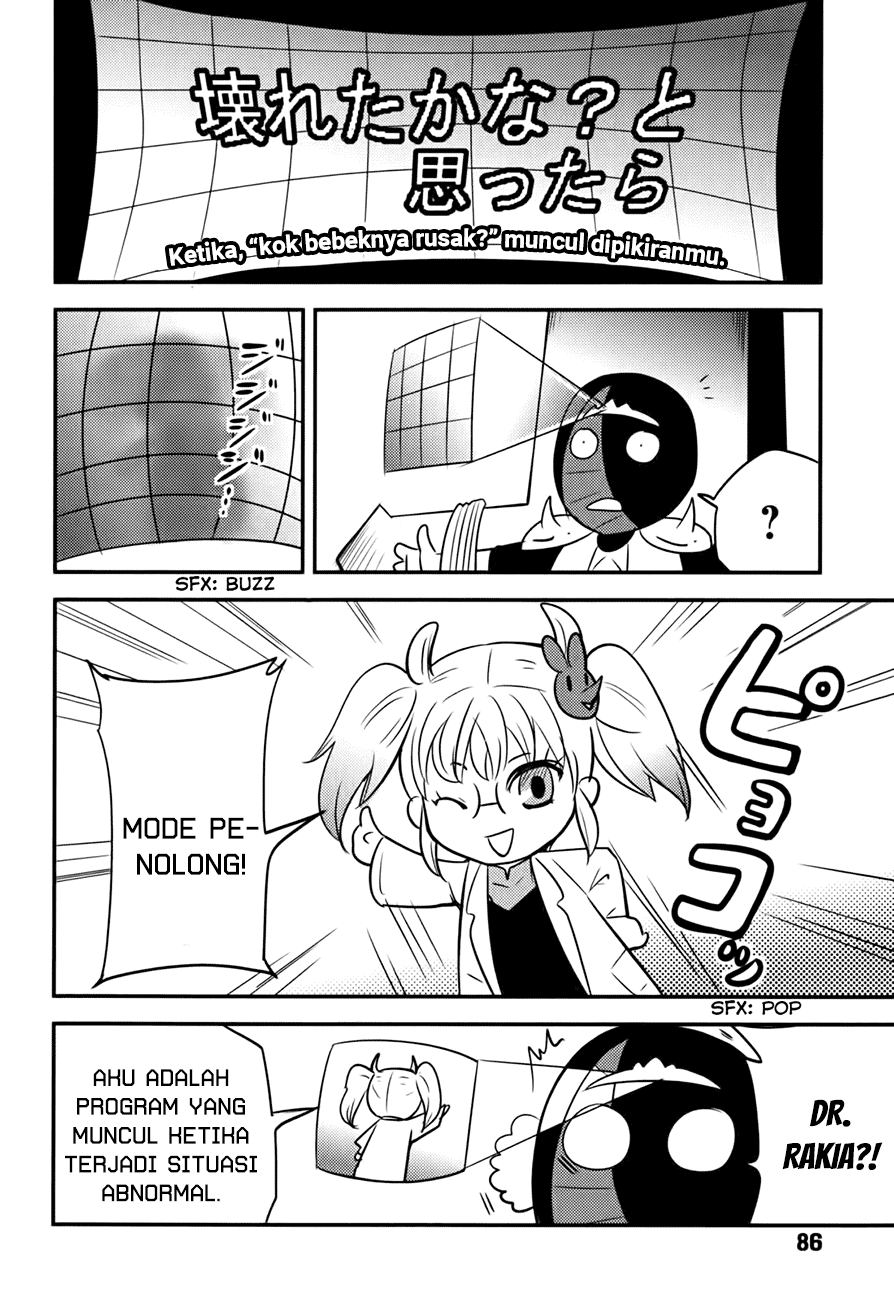 Baito Saki wa “Aku no Soshiki”?! Chapter 13 Gambar 9