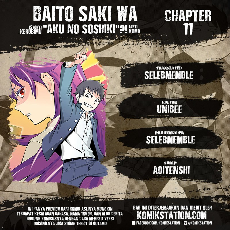Baito Saki wa “Aku no Soshiki”?! Chapter 11 2
