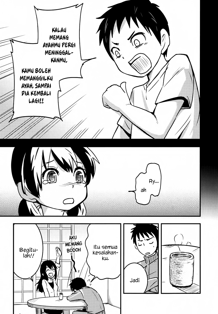 Baito Saki wa “Aku no Soshiki”?! Chapter 06 Gambar 12