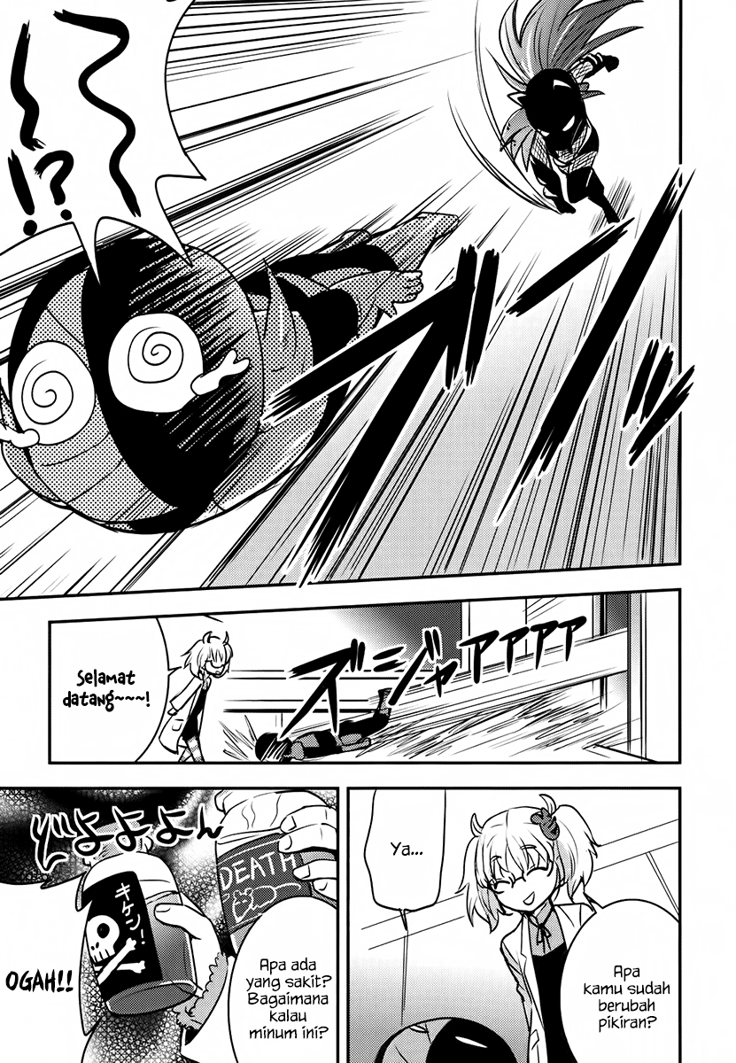 Baito Saki wa “Aku no Soshiki”?! Chapter 06 Gambar 24